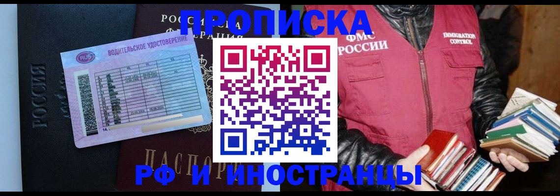 регистрация для дет. сада в Ленске
